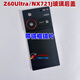 Nubia suitable for Z60Ultra original back cover NX721J glass back cover battery cover back shell original Z60Ultra original glass back cover (Galaxy) with frame lens