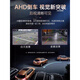 适用于现代悦动车载导航中控屏显示屏大屏改装倒车影像一体机 wifi版1+16G导航 官方标配
