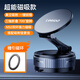 Leyi magnetic suction vehicle mobile phone stand vacuum adsorption suction cup car special navigation suitable for Tesla 2025 new model