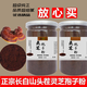 Materia de materia prima Cabeza de polvo Dou Break pared Ganoderma Lucidum Polvo esporas Polvo Autentic Spore Oil 500g Ganoderma Lucidum Spore Powder [100G]