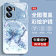 尺互印象适用oppoA57(5g)手机壳新款高极感保护套全包耐脏防尘防摔外壳珍珠蝴蝶高端女潮款 珍珠蝴蝶AGJWB1283-电镀银 oppoA57(5g)【+屏保膜】