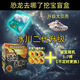 Pink Children's Soap Treasure Toys Dinosaures A dónde ir para Dinosaures Soul Gemstone Toys Toys Archaeological Toys Starry Sky Universo
