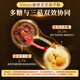 Vinsic文斯可破壁灵芝孢子粉胶囊 增强免疫力营养品送礼 0.5g*90粒/瓶 【2瓶吸收装】2月量-初见成效
