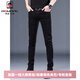 
AEMAPE American Apple high-end jeans men's slim straight summer thin elastic small feet casual long pants men 1049 gray regular size 28 waist circumference 2 feet 1 suitable for 90-100 Jin [Jin equals 0.5 kg]