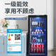 Amoi Ice Bar Freezer European Style Constant Temperature Wine Cabinet Hotel Home Living Room Refrigerator Mini Small Single Door Office Fresh Display Sample Tea Beverage Medicine Cabinet Fully Refrigerated + Blue Light Lamp Level 1 Energy Efficiency 109 Liters