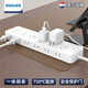 Philips (PHILIPS) separate control strip/socket/strip board with cord multi-purpose power supply independent switch single control strip one turn multi-purpose extra long 12 positions 2.8 meters