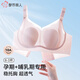 Urban Beauty Nursing Bra Summer Thin Postpartum Breastfeeding Special Large Breast Gathering Anti-Sagging Rabbit Ears Large Size Maternity Bra
