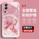 IQOOZ3 mobile phone case new high-extreme sense protective case full-cover dirty, dust-resistant, fall-proof shell pearl butterfly high-end women's trendy style pearl butterfly AGJWB1283-electro-silver IQOOZ3[+screen-saver]