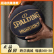 Spalding (Spalding) Color de contraste negro y dorado No. 7 PU Estándar Baloncesto Estándar Profesional de competencia de interiores y al aire libre 76-869y 76-867Y NUEVA CAJA DE REGALO N ° 7 Baloncesto (pelota estándar)