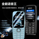 Guardian Treasure K230 Blue 4G Full Network Connection ältere Maschine Super Long Standby Intelligente Positionierung älterer Maschine älter