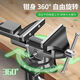 Baolian vise small multi-functional household universal mini vise table vise workbench flat mouth small vise bench woodworking clamp