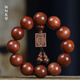 Fat Donglai's same collection-grade Laos huanghuali bracelet Myanmar 2.0 Buddha beads men's and women's bracelet 108 African 20mm*12 ordinary style