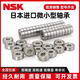 
NSK original genuine bearing high speed mute 692 693 694 695 696 697 698 699ZZ White NSK-692ZZ size 2*6*3