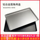 Baking utensils SN1528 aluminum alloy commercial non-stick baking tray non-stick bread baking tray 1527 anode SN1355/2000 series non-stick (non-stick) high