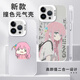 Ranrzl Lonely Rock Mobile Case Apple 16 Huawei Mate70 Poqi Salsa iPhone 15 Promax Yamada Ryo 60 Draw Men3893 Lonely Rock - Moonlight Silver - Color de contraste Yuan Huawei Mate60Pro