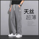 
LEE KIDS Tennis Jeans Men's Summer Thin Style Fashion Brand Straight Loose Men's Ice Silk Wide Legs Summer Casual Long Trousers 1048 Gray M Recommended 90-115Jin [Jin equals 0.5 kg]