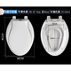 KOHLER (KOHLER) KOHLER adapter 4713/4195/4417/8020/3834/4087/8827/3881 toilet lid A.4713/3384/3471/3486/372