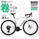 VOOKONE2.0 exclusive version road bike single disc 13 speed carbon fiber front fork disc brake lightweight riding L size