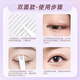 MOTONOZEN double eyelid patch, invisible, natural, non-warping, lace, skin color, traceless for men and women, double-sided, L, 4 pieces, 72 pieces