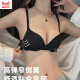 猫人（MiiOW）无痕内衣女小胸聚拢显大薄款性感深V上托收副乳防下垂文胸罩套装 肤色单件[品质好货] 80A 36B