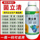 Zhonggu Nongkang (ZGNK) Universal Bacteria Clearing Fungicide Microbial Inoculant Crop Root Rot Leaf Spot Vegetable Plant General Genuine 500g 2 Bottles Genuine Bacteria Clearing