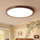 JPHZNB Color de nogal Protección de ojos Luz de techo de dormitorio simple Balcón de balcón de la habitación principal redonda del pasillo 4W Spectrum completo RA9740 cm-Tres segmento/40W