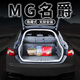 YUSEN YI MG3 COURCE D'INDUCTION ÉCLAINE
