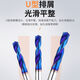 70-degree integral tungsten steel drill bit 3 diameter cemented carbide twist drill plus hard solid drill 11.2 6.8 1 13114D14107L