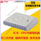 Der anwendbare für die CPU-Kartenleser des D8-U-Lesers und Writer IC-Kartenleser kann wiederholt gelöscht und mit DECA D8-EUII kompatibel sein [DIRECT 15693 Protocol]