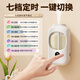 Aromatherapy machine household automatic fragrance machine fragrance machine Kaffir same essential oil air freshener diffuser machine hotel toilet deodorant perfume indoor girl gift 1 host + white tea*3