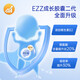 Capsules de croissance de la lysine Ezz Enfants et adolescents Croissance australienne Pilule Growing Peptide 6 ans + 60 capsules [826 mg lysine / substitut] 1 bouteille de kaituo pack