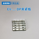 FESTO diaphragm cylinder clamping plate EV-20/75-15/40-10/30-DP 13783 new original EV-15/63-DP 13784