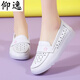 Yangyi infirmière chaussures d'été en cuir creux printemps et été plat plat respirant sole végétal esthéticien antidérapant stage de faculté de médecine ne se lève pas 6227 chaussures simples blanc 35