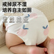 
WCZ German pure cotton gauze diaper pants waterproof and leak-proof newborn babies, boys and girls, can wash diapers in summer: Big Bear 1 pack, 90 sizes_[Suggested 18-24 Jin [Jin equals 0.5 kg]]
