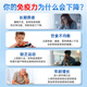 BULESOM免疫球蛋白提高免疫力和增强抵抗力的营养品牛初乳咀嚼片低下提升 【1盒装】儿童男女中老年成人都可用 儿童女性男士中老年成人体质差吃什么快速提升的胶囊药