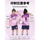 Hanoufei Children's Football Uniform Set für Jungen und Mädchen passen die Grundschule der Grundschule an, die atmungsaktive Fußballtraining-Trainingsteam 9227-Red (gleicher Stil für Männer und Frauen) XS (Höhe 155-160 cm) anpassen