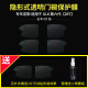 莎米特 别克gl8门碗膜 ES陆尊653T2外门碗把手保护膜陆上公务仓防划TPU门碗膜 gl8改装 ES陆尊653T/ES 28T【4片门碗膜】