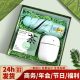 公司伴手礼品定制端午节礼物送员工生日奖品团建开业年会礼品实用 绿色轻奢-25