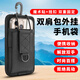 Oulingshang mountaineering backpack external mobile phone bag outdoor backpack shoulder strap hanging bag suitable for Apple Huawei mobile phone bag portable expansion bag large and small accessories protective cover card attached bag hard Oxford black large backpack mobile phone hanging bag 17.5 9cm