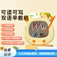 Baiyi Children's Early Education Machine Story Maschinen -Puzzle -Spielzeug Musik Kinder Aufklärung Lernmaschine Baby Geburtstagsgeschenke Jungen und Mädchen Smart Chinese und englisch zweisprachige LCD -Karte können kopiert werden + keine Karte kann geschrieben und gezogen werden [transparent
