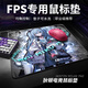 Diton FPS E-Sports Special Game Mouse Pad Extra Large Medium Small Two-Dimensional Cartoon Thickened Edge Customizable Fearless Contract Tile CS Chicken Computer Keyboard Desk Pad E-Sports Special Tear Girl 32cm*28cm*4mm