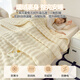 Hongdou Home Textiles Winter Thickened Coral Fleece Sheep Fleece Blanket Office Nap Quilt Lunch Break Flannel Sofa Cover Blanket Classic Thick Double Warmth Milky White Category A Maternity and Baby Feline Feel Baby Blanket-70*100cm Can be spread or covered Warmth not stuffy No static electricity