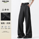 Foss Phil Pants Мужской весна и осень слегка вспышка с широкими ногами, опускающими трехконтактные высококачественные брюки для повседневного костюма K1110 Black l