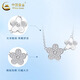 China Gold (CHINA GOLD) PT950 platinum cherry blossom flower pendant women's platinum necklace Valentine's Day practical birthday gift for girlfriend and wife PT950 platinum cherry blossom flower necklace about 4.6g