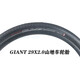 Giant 800 Bike 860 Mountain Bike 830 Neumáticos 29x1.95 neumáticos internos 2.0 29x2.0 neumáticos negros