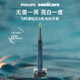 [90% neu] Philips (Philips) Elektrisches Zahnbürstenpaar -Modell, geben Sie Freund/Freundin Geschenke, Schallwellenvibration, Diamant -Stern -Diamantbürste, 1 Pinselkopf, Sailor Blue HX9911/62