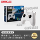 STARTRC GAMES Drone Simulator Crossing Machine Handle Remote Control Novice Entry Crossing Machine S8 Flight Training Controller FPV Crossing Machine DRL DCL and other Liftoff S8 Flight Simulator White American Hand