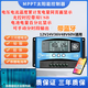 60A solar controller 12V24V36V48V60V universal lead-acid lithium battery Bluetooth WiFi 12V24V lead-acid lithium battery universal 60A