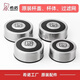 Accesorios Sino Copa de vidrio de doble capa de una sola capa Tapa XN-9302/9607/6713/6712/6055/6056 Sino 6191 Tapa de taza One Sino Original Accessories