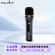 Callvi V16 Original Little Biene Wireless Mikrofon V802V319V805U237v727v807v319v920v919v639v807c16c8 Mikrofon Headset Kuwei dediziertes V21 Wireless Mikrophon
